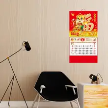 

Hanging Calendar High-quality Eco-friendly Non-fading for Home Traditional Calendar Calendar