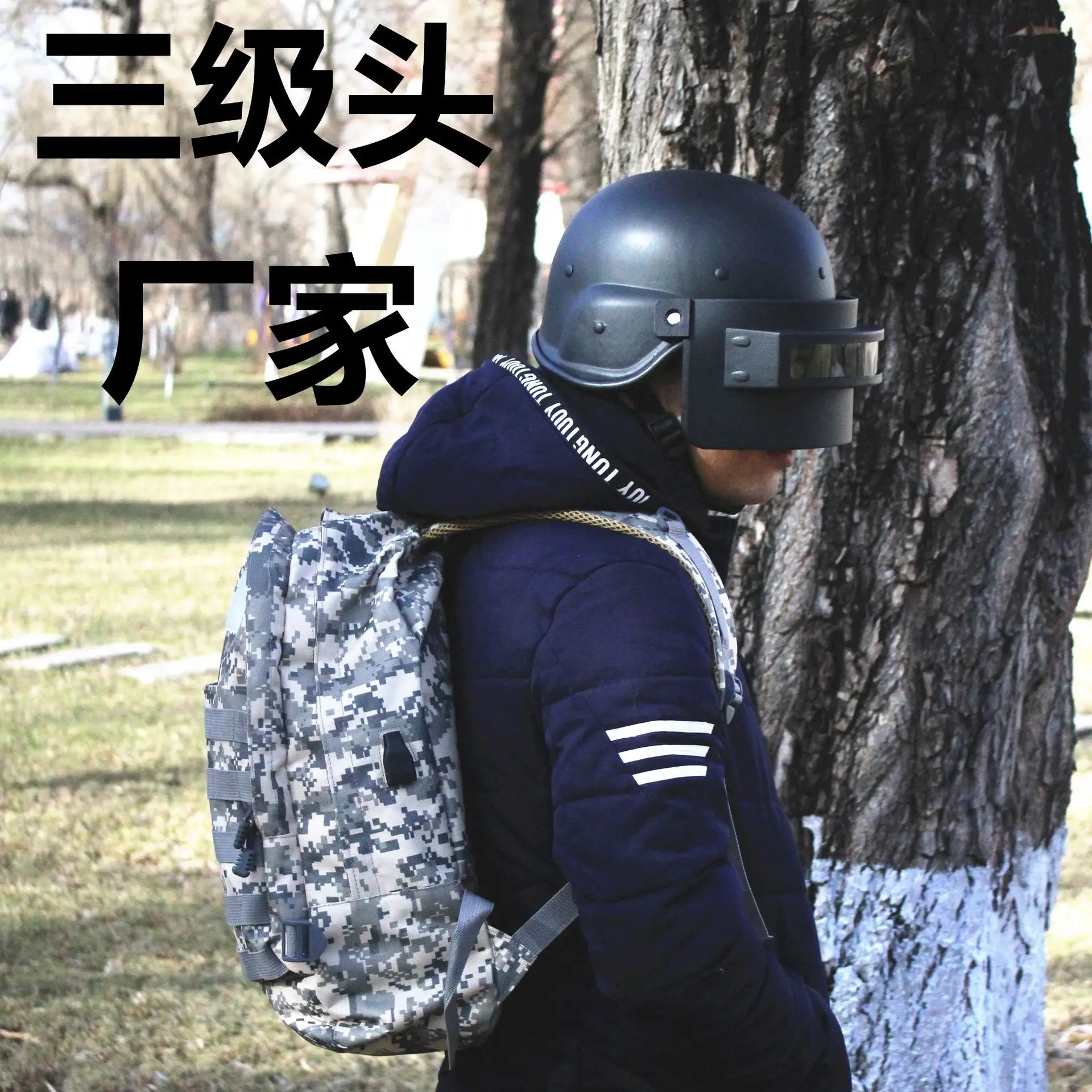

Anime Peripheral Jedi Survival Cosplay Level Three Head Level Three Helmet Chicken Toy