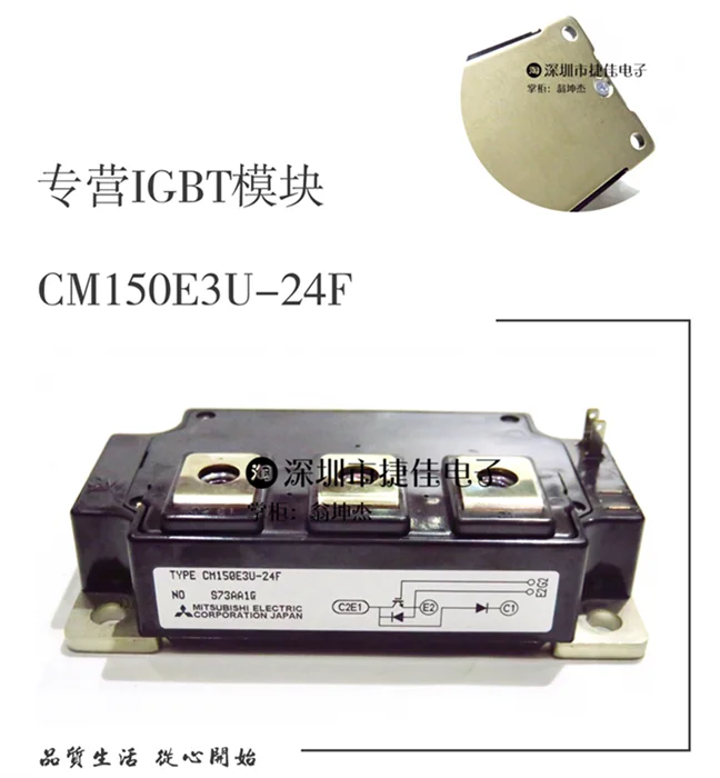 CM100E3U-24F CM100E3U-24H CM150E3U-24F CM150E3U-24H