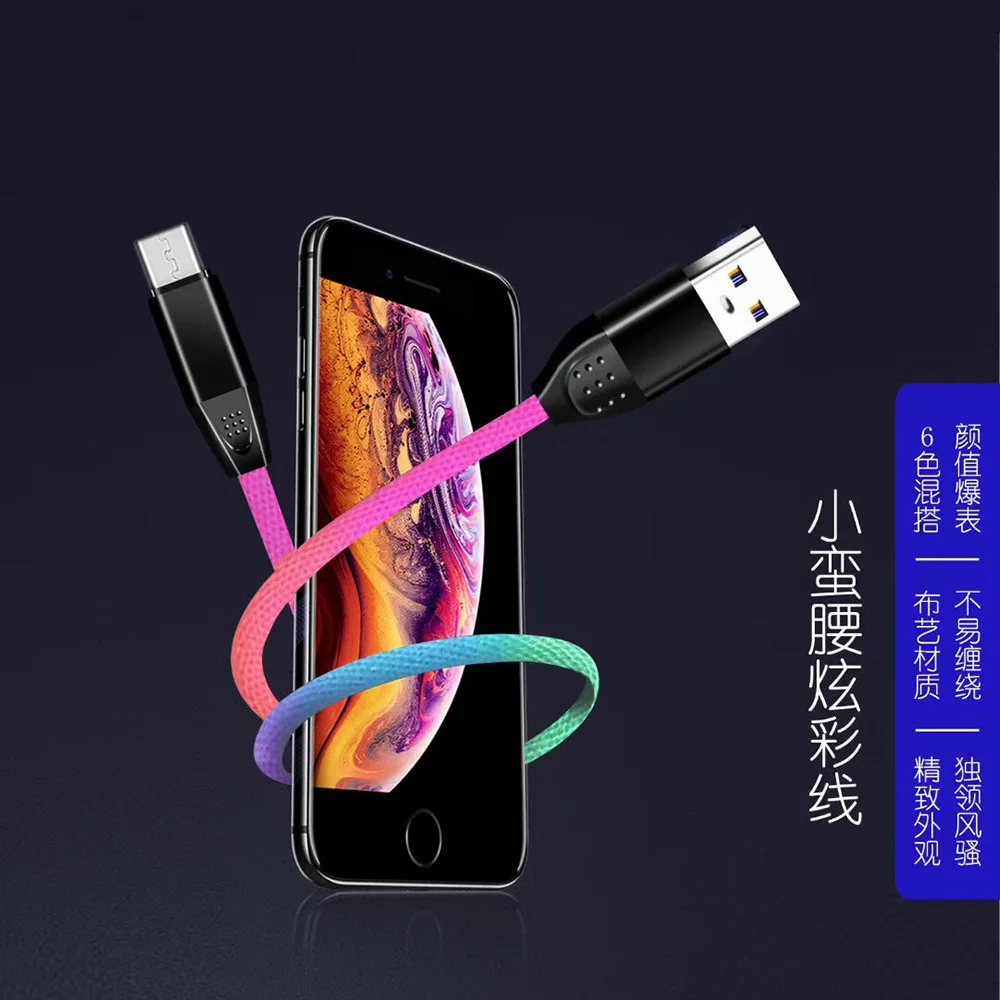 Data Rainbow Color USB Type C Cable for Samsung S9 S8 Plus Fast Charge for Huawei P30 Pro Xiaomi Redmi Note7 Charging Cord Cable android type charger