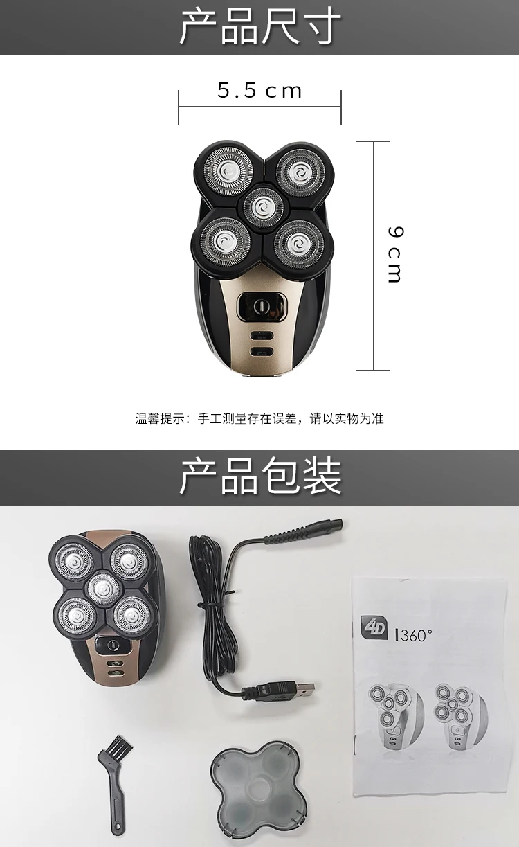 Mens Electric Shavers Scratch Head Machine Shaver for Men Five Cutter Head Charging Mode Multi-purpose Machine Own Angle Knife