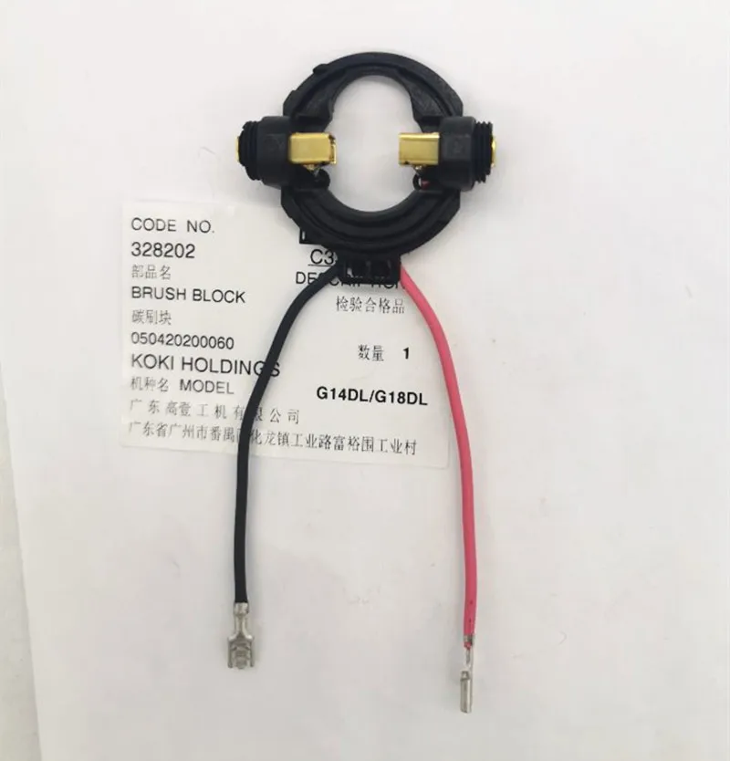 Угольный держатель для щетки HITACHI 328202 334696 328200 G18DSL G18DL G14DSL G14DL CE18DSL|carbon brushes|carbon brush