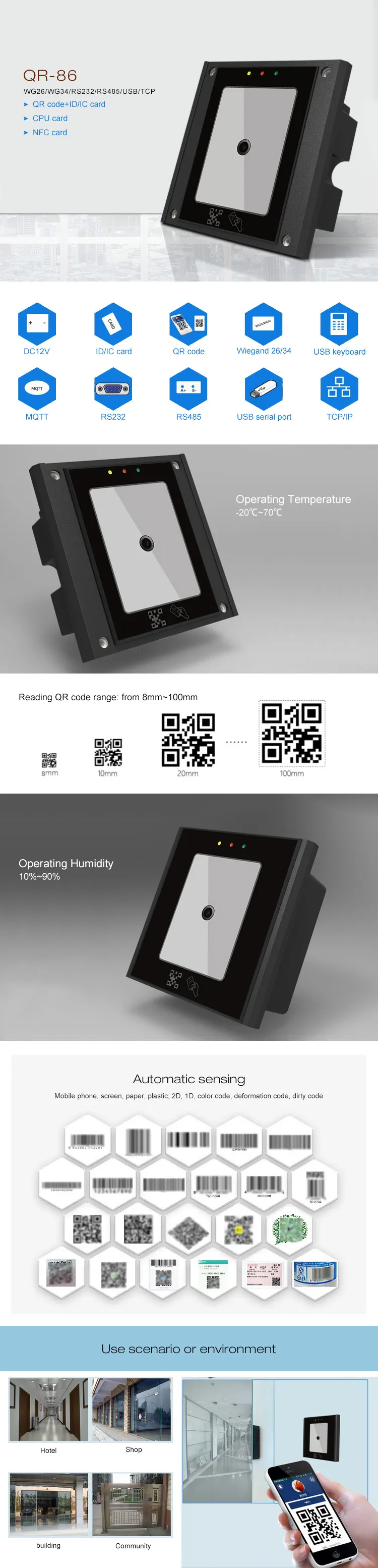 Фиксированное Крепление qr-код сканер WG tcp ip USB считыватель контроля доступа