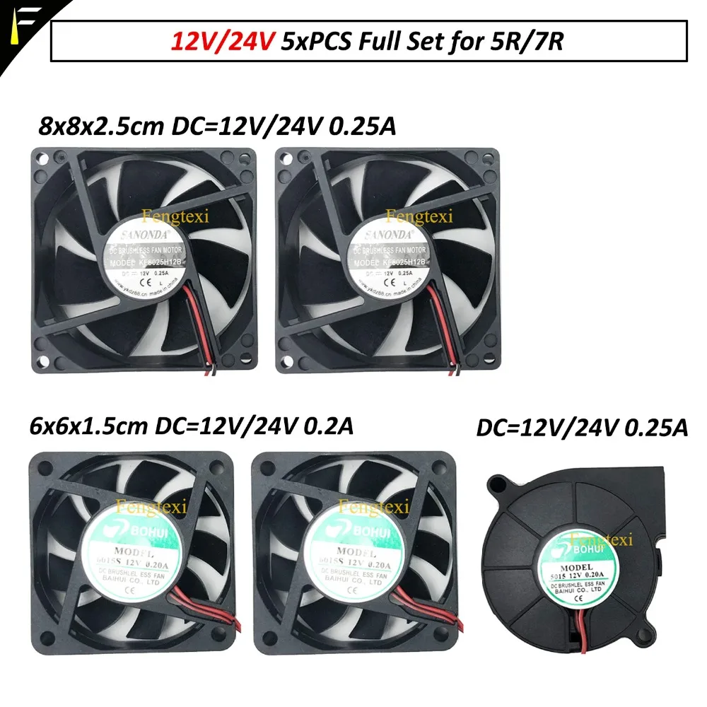 12v24v Beam Light Cooling Fan