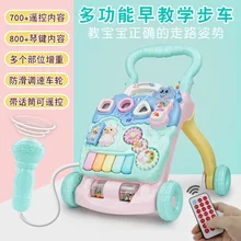 Младенческий ребенок 6-18 месяцев Многофункциональный Регулируемая скорость анти-падение руки толкатель ходунки детские игрушки для девочек и мальчиков