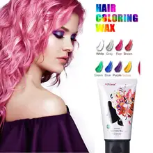 125g одноразовые волос Цвет воск Для женщин Для мужчин укладки грязь DIY паста Крем-краска для волос Цвет ing литья Инструменты для укладки волос для Хэллоуина