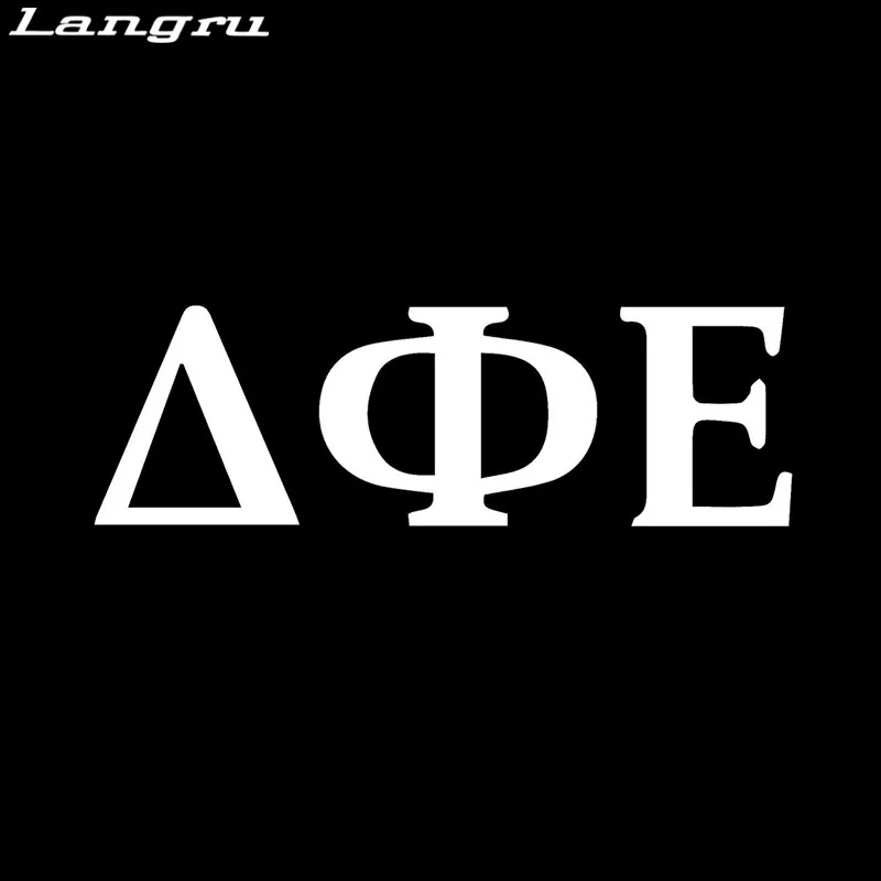 Langru 14 3x4 3 см Delta Phi Epsilon Sorority забавная виниловая наклейка автомобильная Наклейка