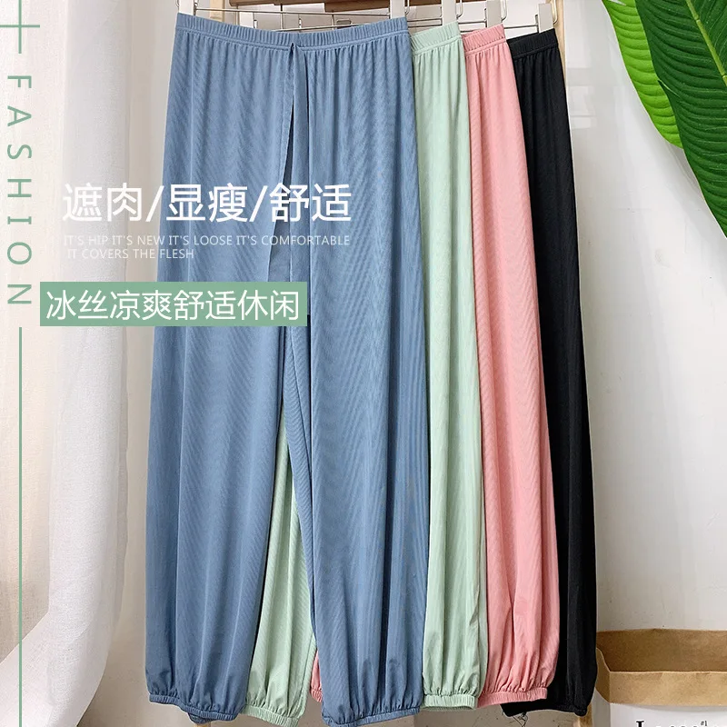 

Ice Silk Lantern Pants Quick Dry Sports Casual Pants Beam Feet Harem Pants High Waist Pendant Wide Leg Loose Anti Mosquito Pants