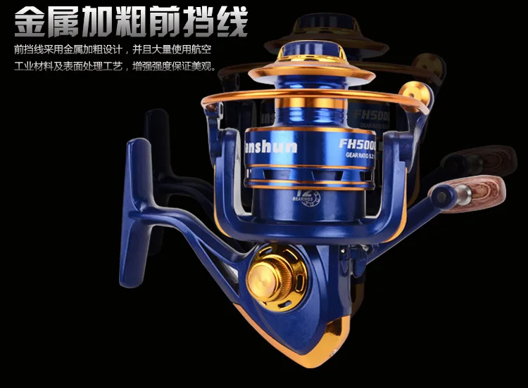 Blue Devils 12 Axis FH металлическое рыболовное судно рыболовное вращающееся колесо морская удочка рыболовные снасти оптом