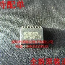 5 шт./лот UC3854DW SOP16(I& C) какой выбрать, пожалуйста, оставьте сообщение