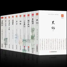 

"10 Books/Set Genuine 2022 The History Of The Warring States Period Han Shu Lu Shi Chun Qiu Han Shu Ancient General History Chin