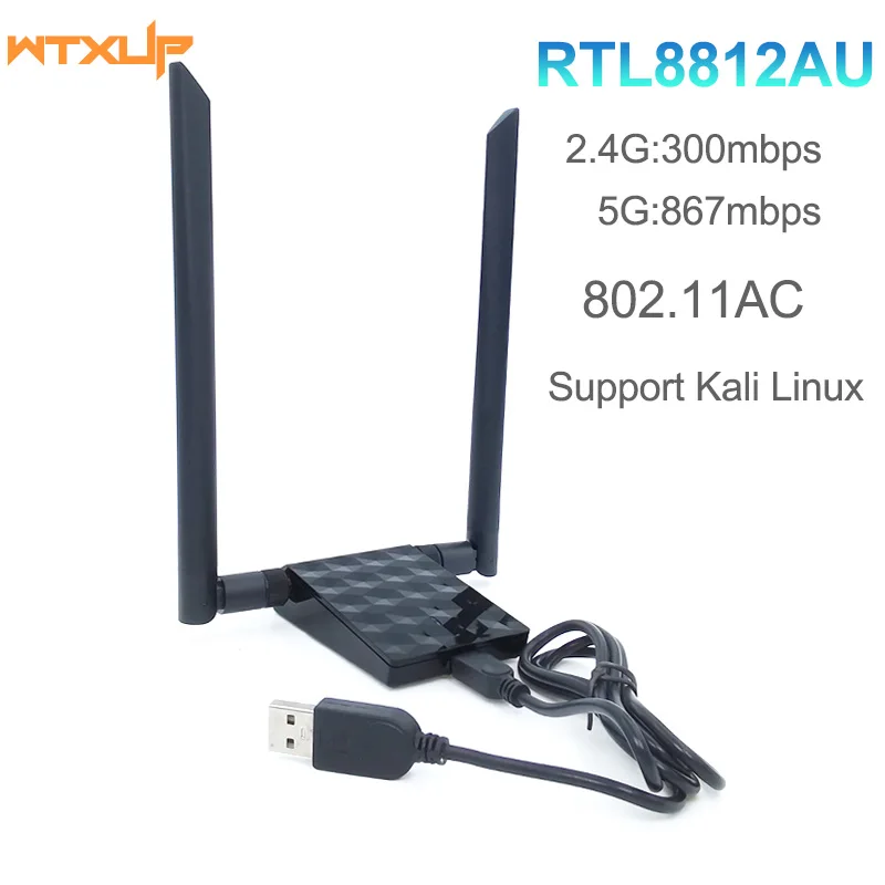 1200Mbps Dual Band RTL8812AU Wireless USB WiFi Adapter Dongle Antenna 802.11ac 