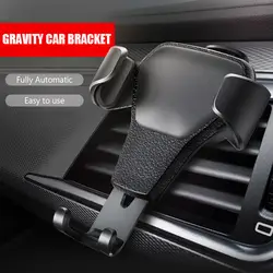 Универсальный автомобильный держатель для телефона в автомобиль вентиляционное отверстие подставка без магнитный держатель для