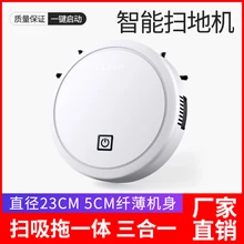 New Robot Vacuum Cleaner 2000mAh Robotic Household Cleaning Duster Smart Mop For Wash Floor Dust Collector Touch Start Sweepe