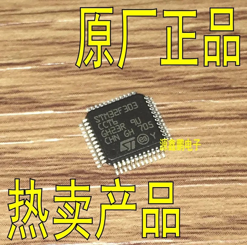 

5pcs/lot STM32F303CCT6 LQFP-48