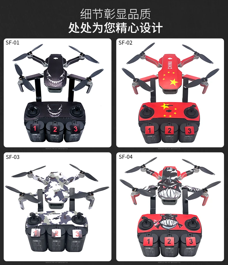 Красочные наклейки для дрона для DJI Mavic Mini водонепроницаемая кожа для дрона корпус руки протектор для пульта дистанционного управления для Mavic мини аксессуары