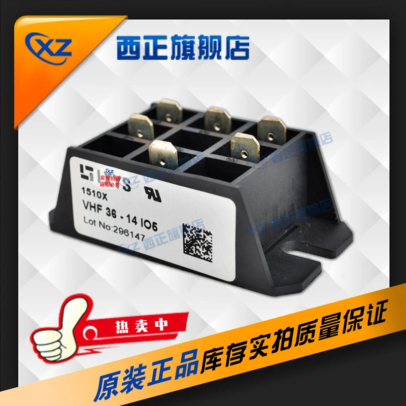 

VHF36-14io5 Power. Half-Controlled Single-Phase Rectifier Bridge