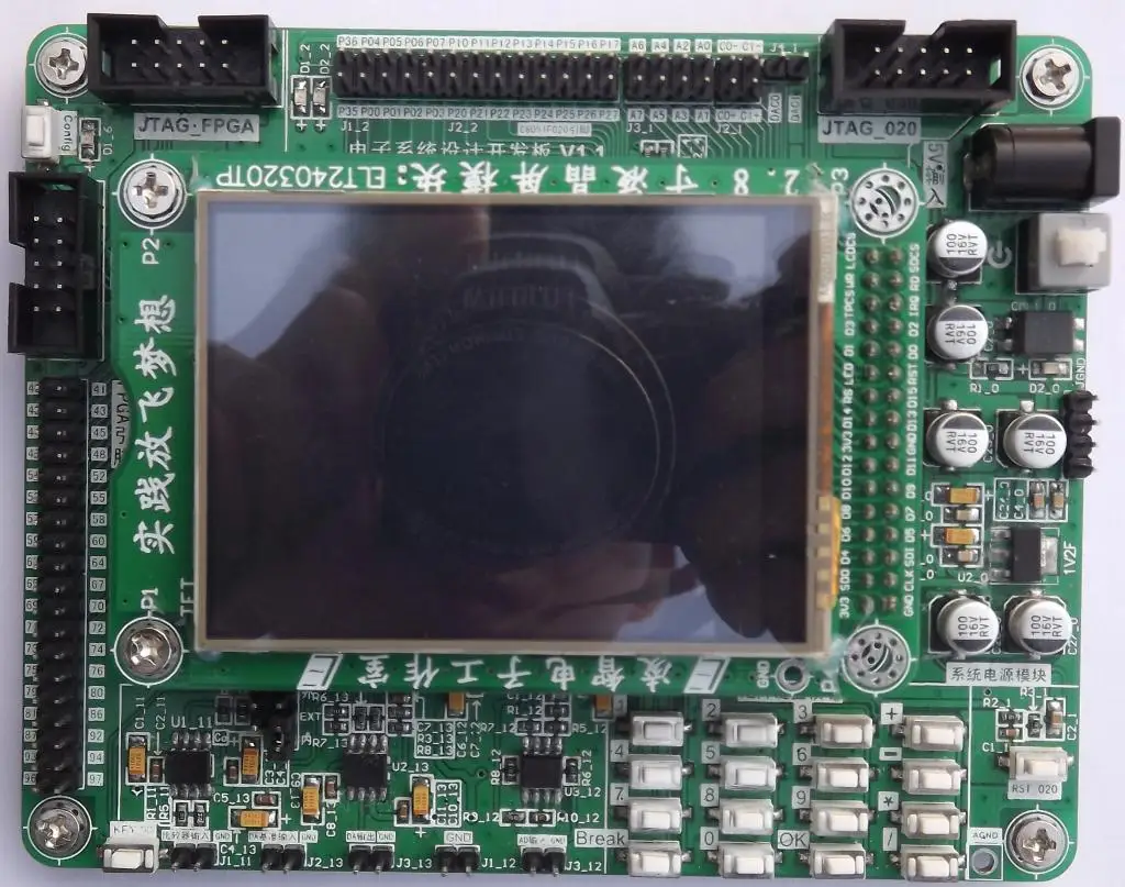 Дизайн электронной системы: FPGA макетная плата + C8051F020 высокоскоростной AD_DA _