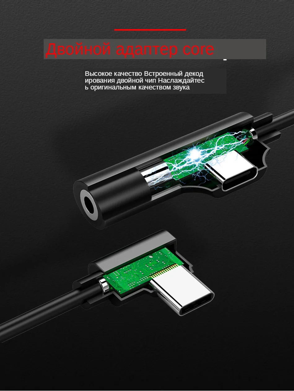 !ACCEZZ 2 In 1 Audio&Charging Hearphone Adapter Connerter Cable For Xiaomi Mi 6 USB Type C To 3.5mm Jack Aux Splitter Converter (4)