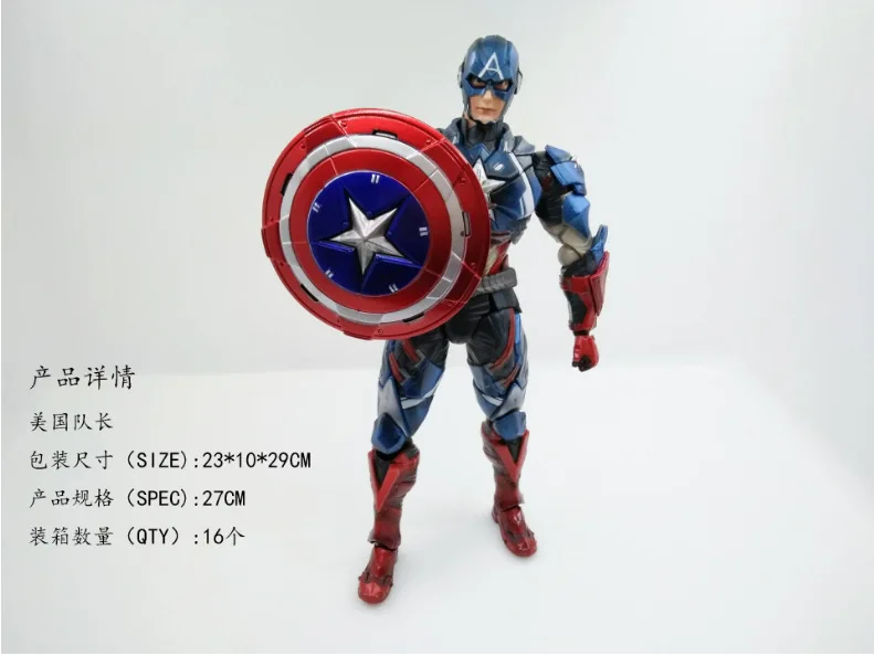 Anime Piay Arts Change PA Change America Captain Mobile Decoration