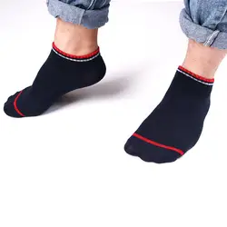 Повседневные мужские хлопковые спортивные носки противоскользящие невидимые хлопковые полосатые дышащие лодочки носки забавные