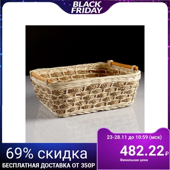 

Basket, with handles, 35 × 24 × 10 cm, rattan 4427988