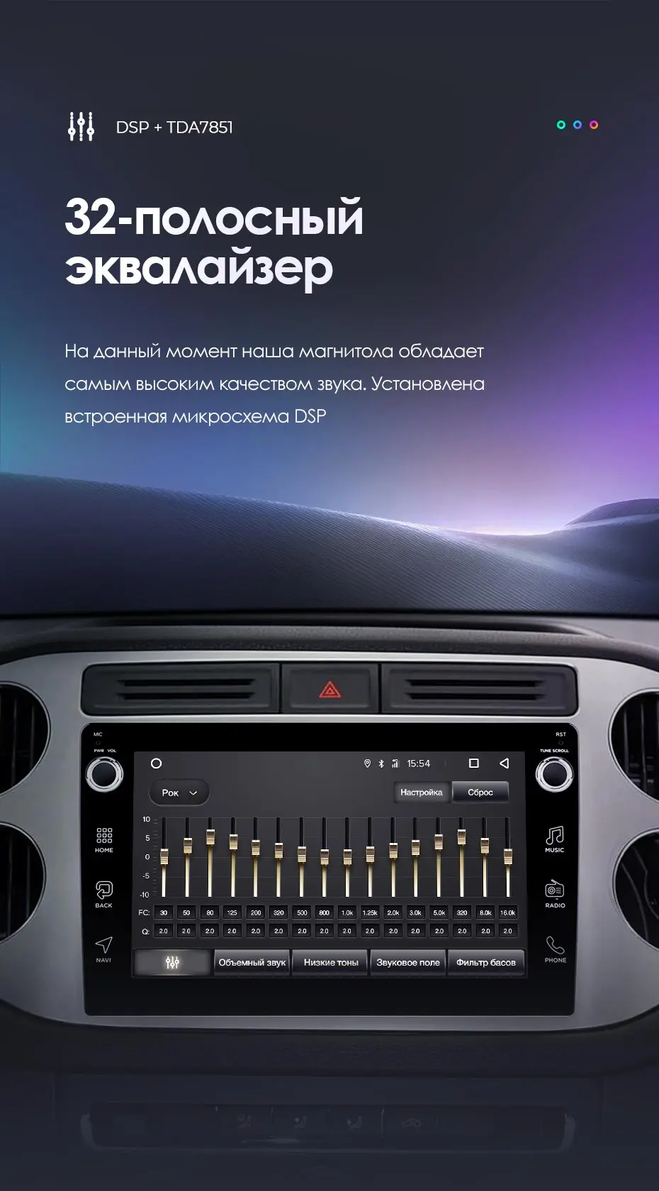 TEYES CC2 Штатная магнитола для Фольксваген Тигуан 1 Volkswagen Tiguan 1 NF 2006 2007 Android 8.1, до 8-ЯДЕР, до 4+ 64ГБ 32EQ+ DSP 2DIN автомагнитола 2 DIN DVD GPS мультимедиа автомобиля головное устройство
