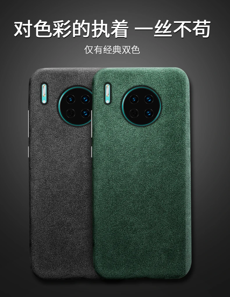 Чехол из натуральной кожи Alcantara для huawei mate 30 Pro, ультра тонкий чехол с полной защитой для huawei mate 30, деловой чехол, сумка