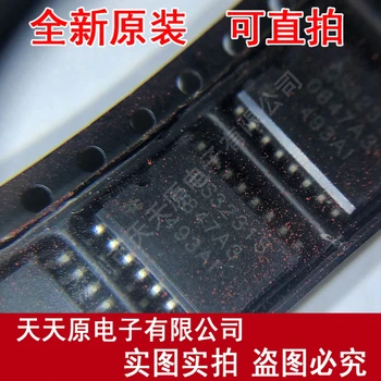

Free shipping 10PCS/LOT DS3231S#T&R SOP16 DS3231S