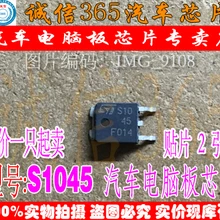 5 шт./лот S1045