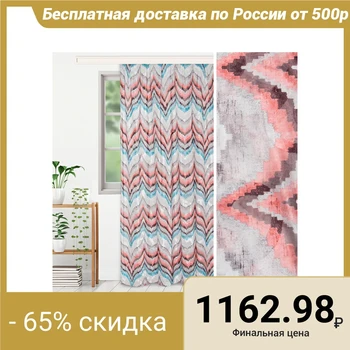 

Curtain tulle mesh with velvet "Ethel" Pamir 240x250 cm, multi, polyester 100%