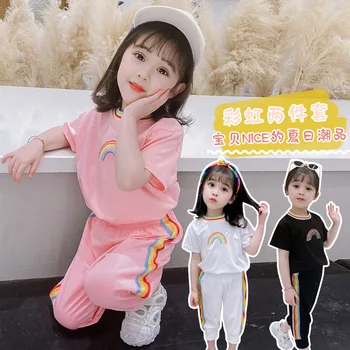 

Girls Rainbow Sequin for Kids Sport Fitting Suit Lovely Children Summer Short Sleeve Vest and Loose Pants Outfit Ins Clothing
