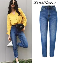 Модные повседневные женские джинсы на молнии с высокой талией, уличная одежда, прямые джинсы для мам для женщин