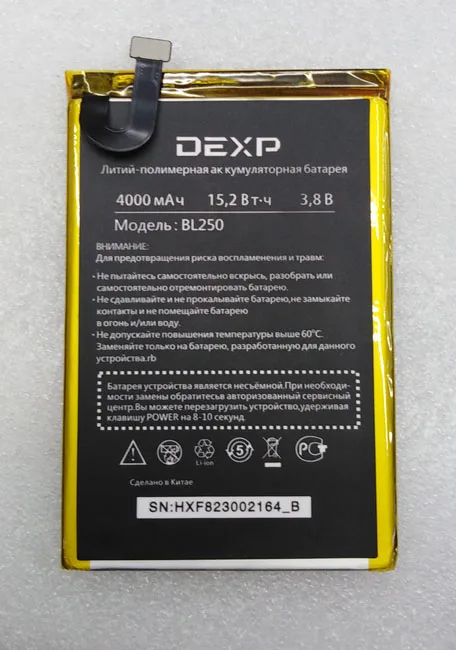 Качественный аккумулятор BL250 4000mah 3,8 V для DEXP BL250 4000mAh