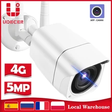 4G SIM Card IP Camera 1080P 5MP HD Wireless WIFI Outdoor Security Bullet Camera CCTV Metal P2P Onvif Two Way Audio Camhi