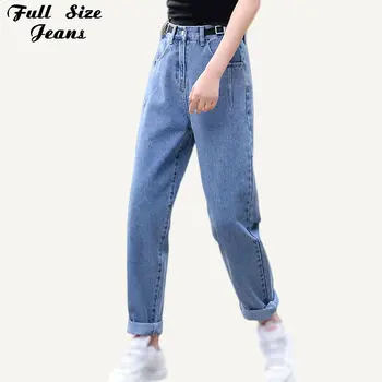 

Plus Size Chi High Elastic Waist Extra Long Harem Jeans With Decorative Belt 7XL Retro White Blue Zipper Fly Loose Denim Pant