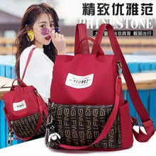 Стиль, ткань Оксфорд,, Противоугонный многофункциональный рюкзак, пересекающий границы, от производителя,, импортные товары, E