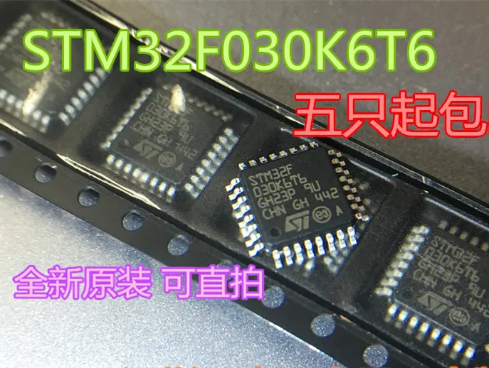 

STM32F030K6T6 LQFP32