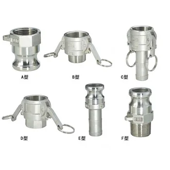 

1pc 304 Stainless Steel Homebrew Camlock Hose Pumps Fitting Adapter 1/2" MPT FPT Barb Cam Groove Pipe Fitting A/B/C/D/E/F