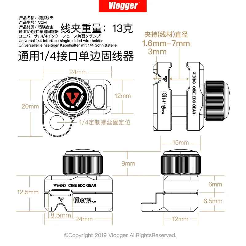 VCM Aluminium Alloy Clip Clamp for Camera Cage Accessories 1/4