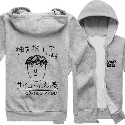 Mob Psycho 100 толстовки аниме осень зима Куртка Пальто Косплей толстовки с капюшоном - Цвет: 2
