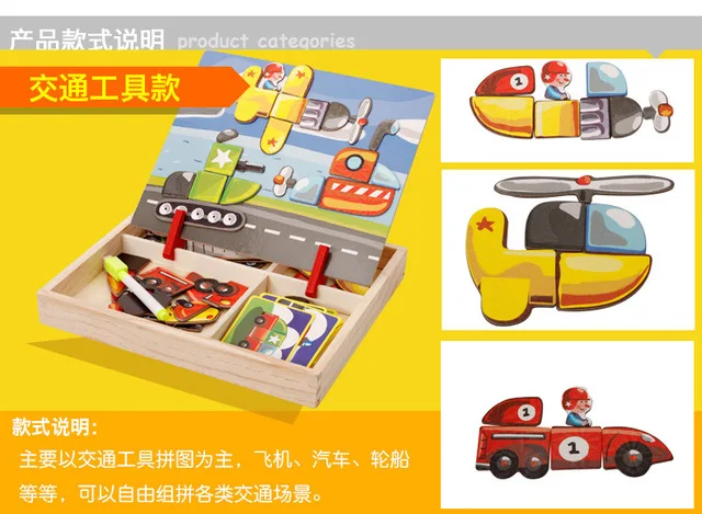 Деревянная магнитная головоломка, игрушки для детей, 3D головоломка, животные/транспортное средство/цирк/12 ЗОДИАК/девочки, доска для рисования, 5 стилей, обучающая деревянная игрушка - Цвет: Vehicle
