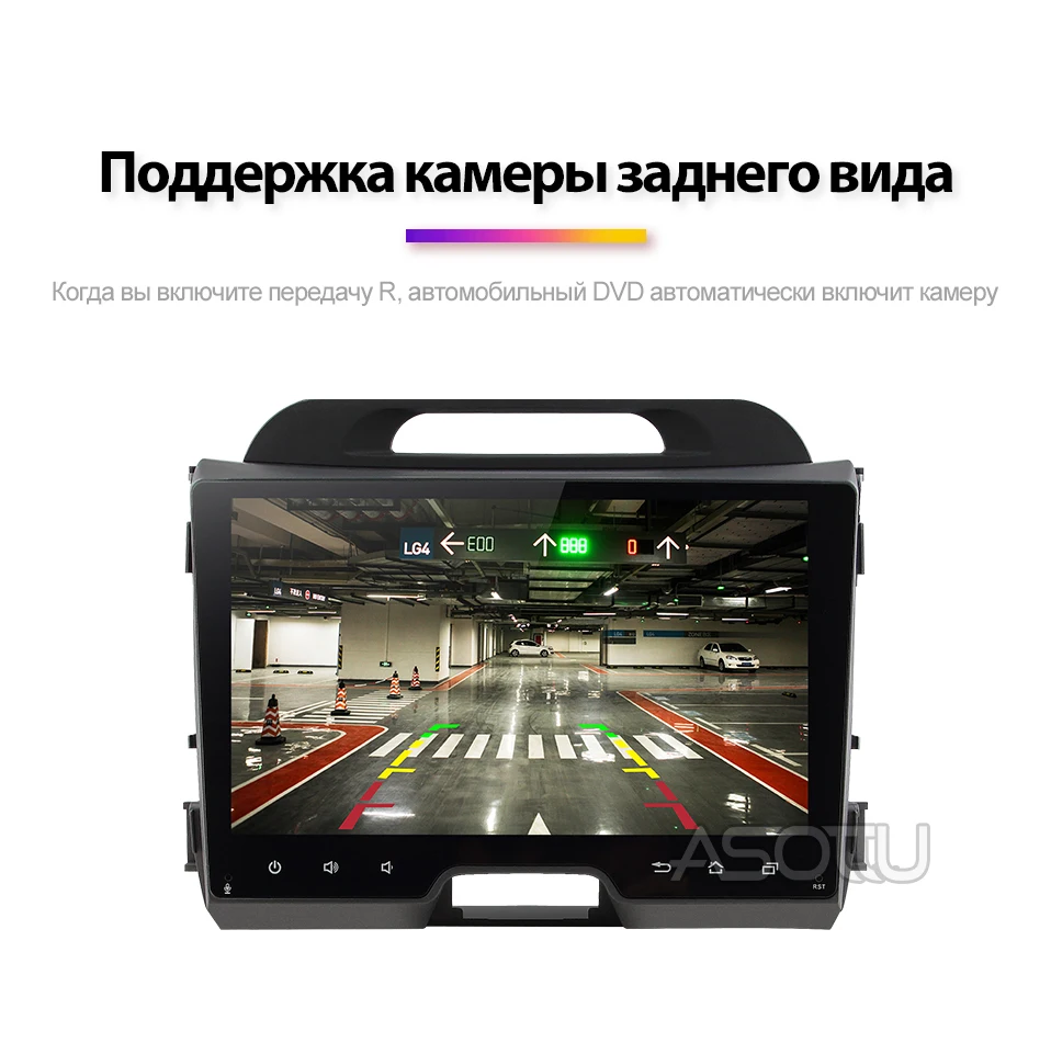 1号店px30俄语_08