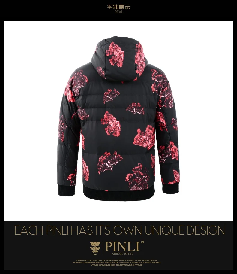 Sobretudo Direct Selling Pinli Product Made The New Autumn Men's Printed White Duck Down Warm Hooded Jacket B193608821