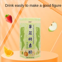 Free Shipping Women's Enzyme Meal Instant Meal Enzyme Powder Meal Replacement Powder 10g*10 bags/box*2 boxes