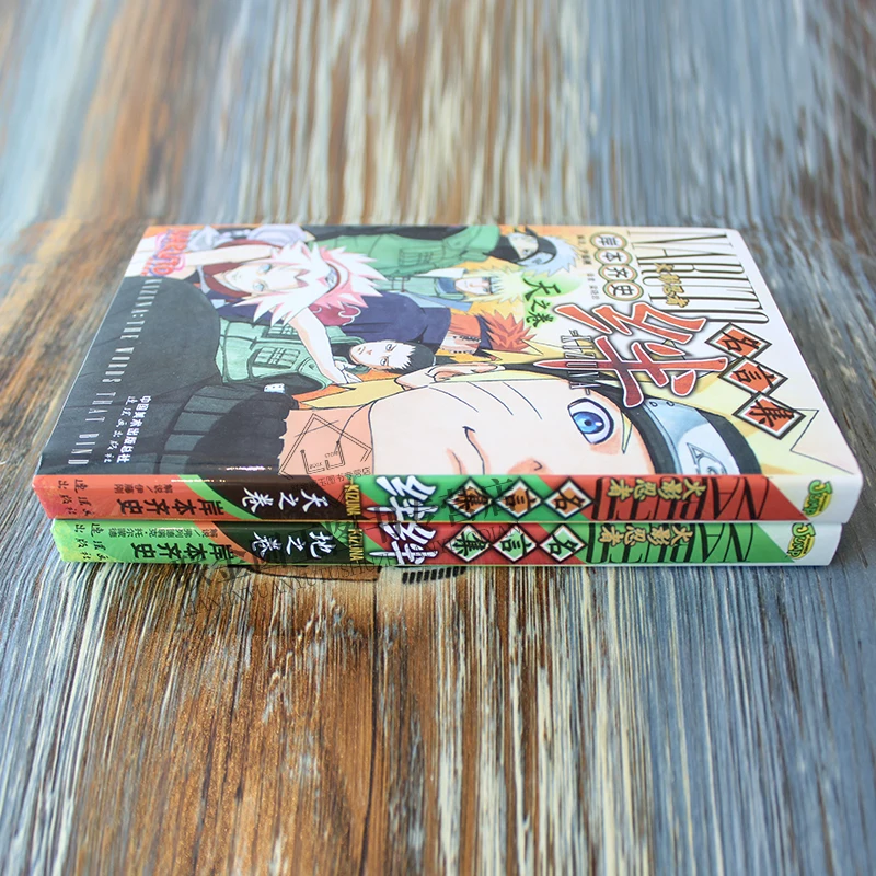 Juego De 2 Libros De Naruto Para Adolescentes Coleccion De Pintura De La Tierra Del Cielo Libro De Manga De Fantasia Comic Chino Clasico De Japon Literatura Y Ficcion Aliexpress