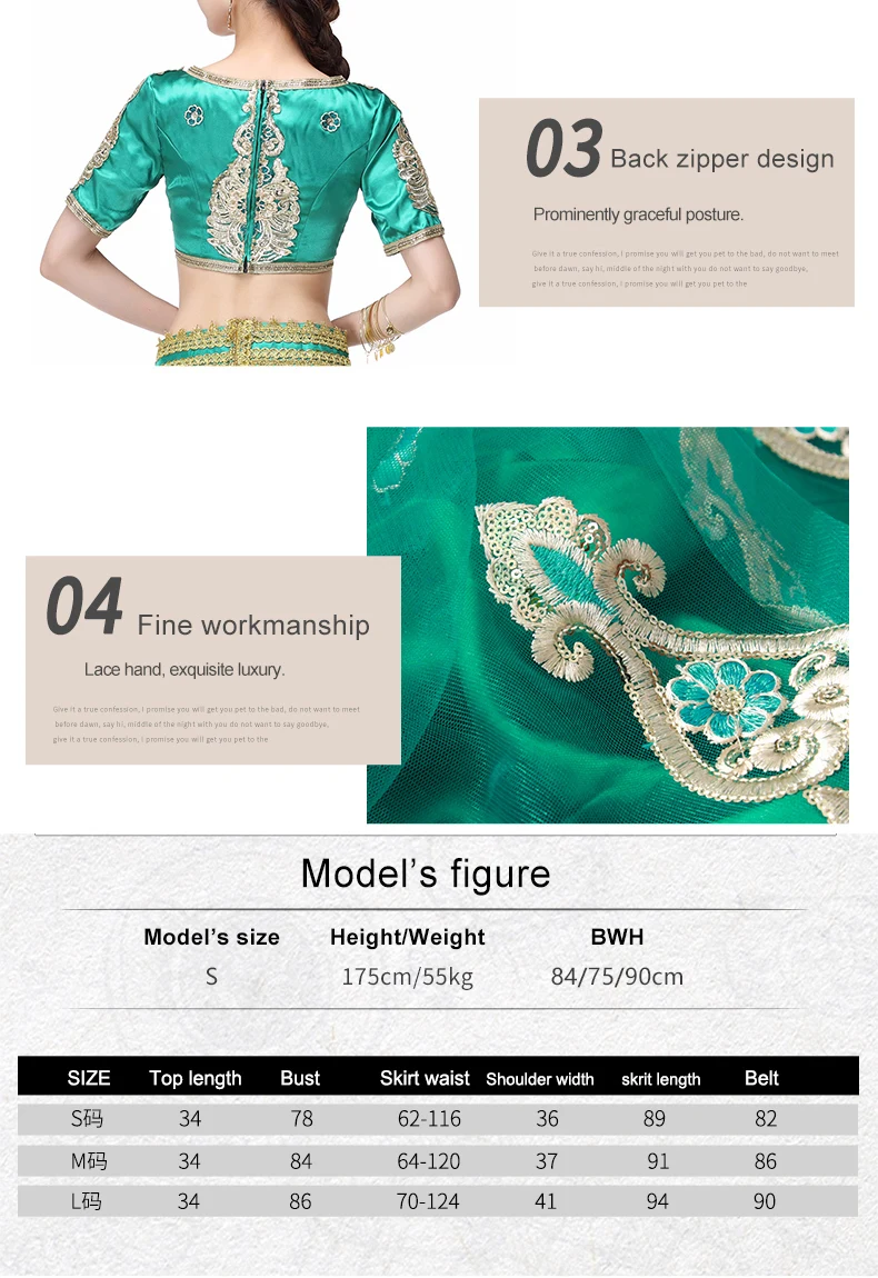 Для женщин Танец живота Индийский танец наряды Болливуд костюм изысканная вышивка с высоким качеством 3 шт./компл. Топ Пояс юбка