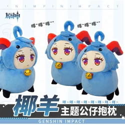 Ganyu Anime Genshin Impact Cute Sheep Theme Plush 30cm Soft Throw Pillow Game Props Cosplay Xmas Gift