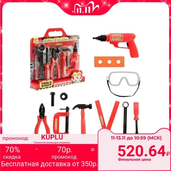 

Set of tools "Locksmith", 10 items