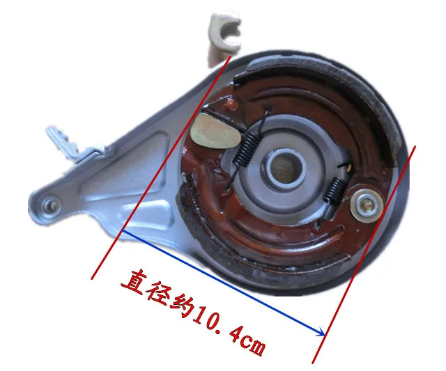 For Electric vehicles with internal brake brake up with pore size of about 14-15mm electric car accessories images - 6